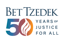 Logo with text that reads Bet Tzedek with additional text that reads 50 YEARS OF JUSTICE FOR ALL.