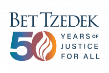 Bet Tzedek 50th Logo_Full-Color-Vertical